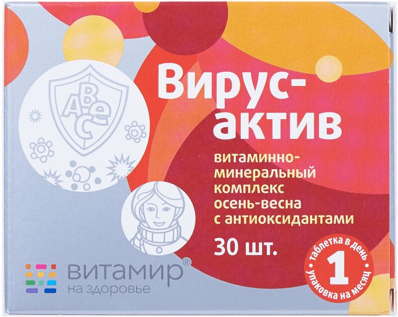Vitamir Вирусактив Витаминно-минеральный комплекс таблетки 30 шт