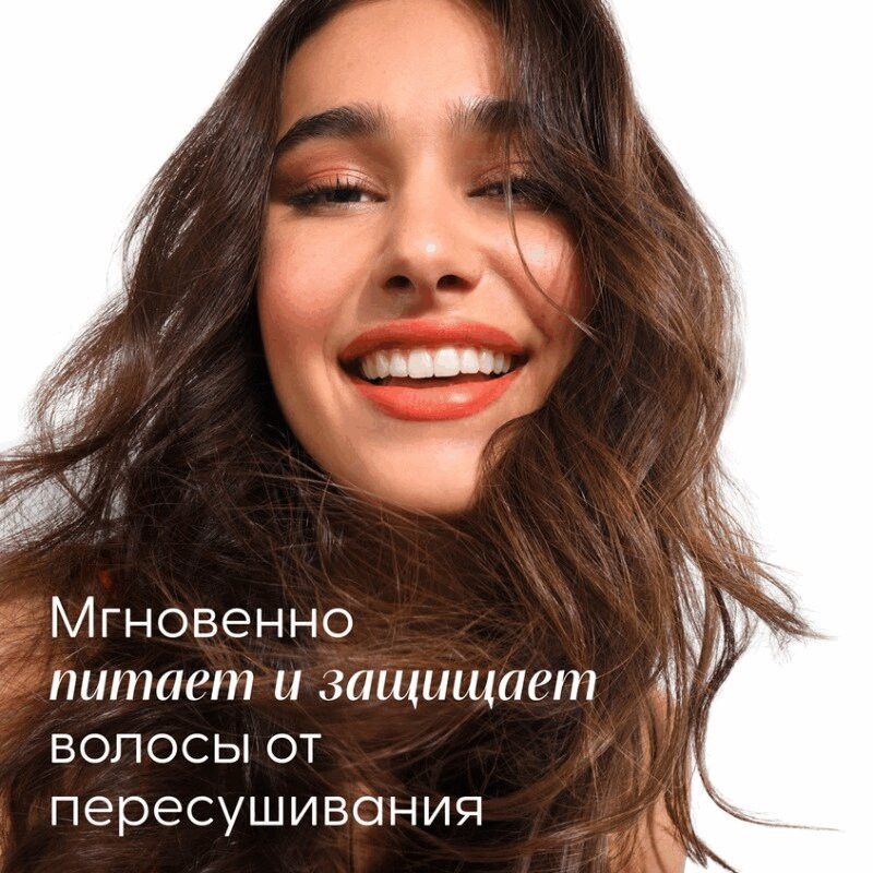 Klorane Бальзам-ополаскиватель с маслом манго 200 мл