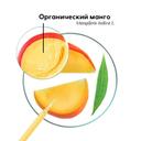 Klorane Бальзам-ополаскиватель с маслом манго 200 мл