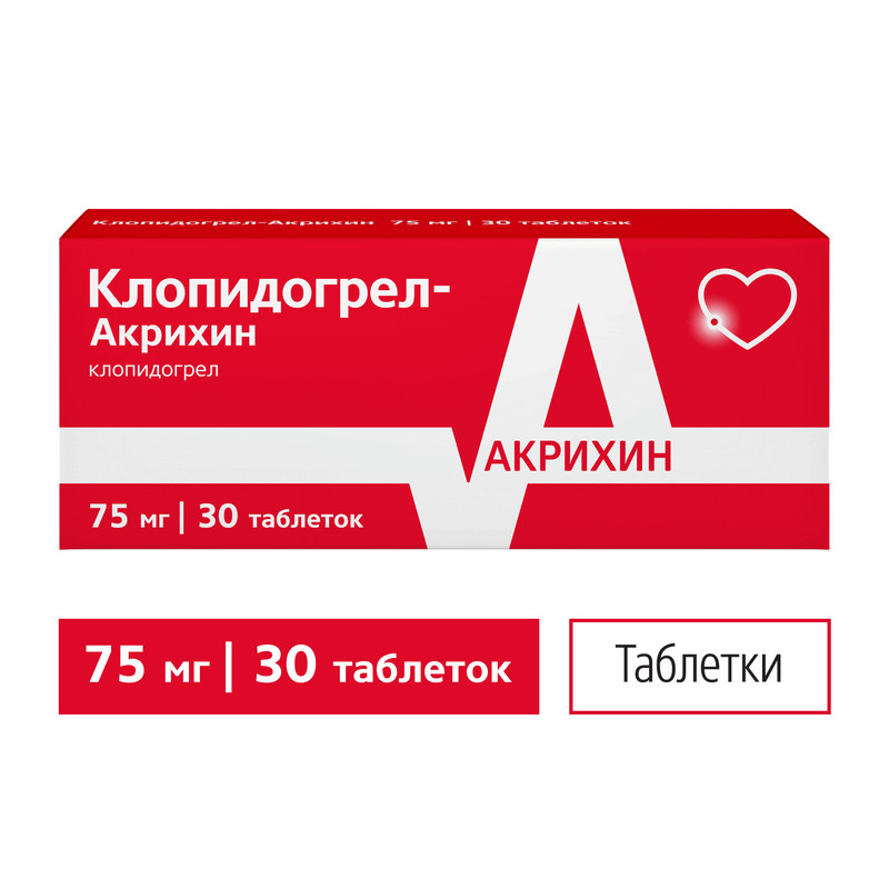 Клопидогрел-Акрихин 75 мг таблетки 30 шт