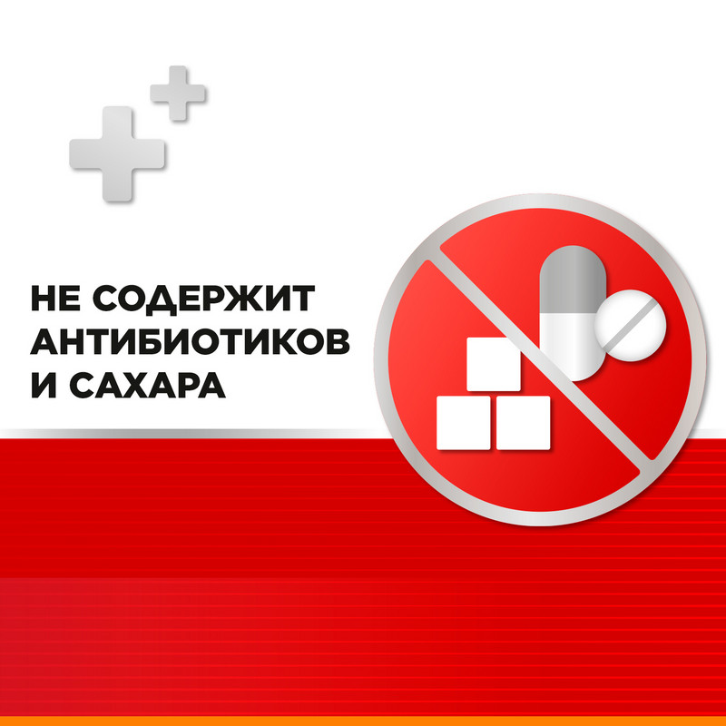 Стрепсилс Интенсив таблетки для рассасывания Апельсин 24 шт