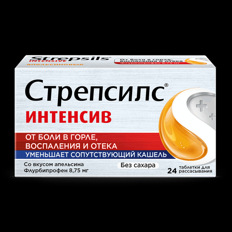 Стрепсилс Интенсив таблетки для рассасывания Апельсин 24 шт