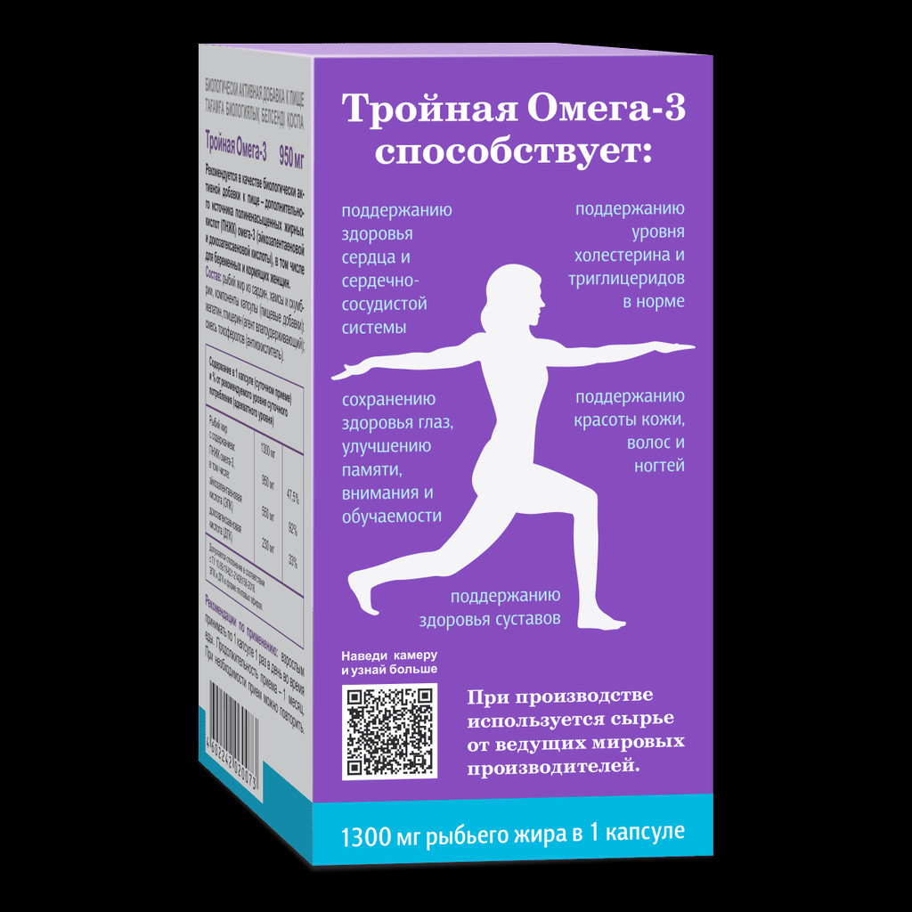 Anti-Age Тройная Омега-3 Эвалар 950 мг капсулы 30 шт