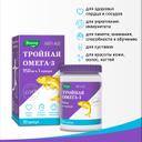 Anti-Age Тройная Омега-3 Эвалар 950 мг капсулы 30 шт