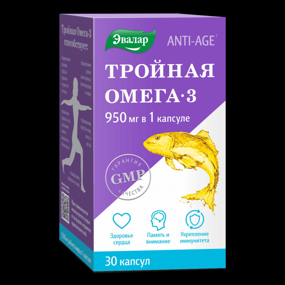 Anti-Age Тройная Омега-3 Эвалар 950 мг капсулы 30 шт