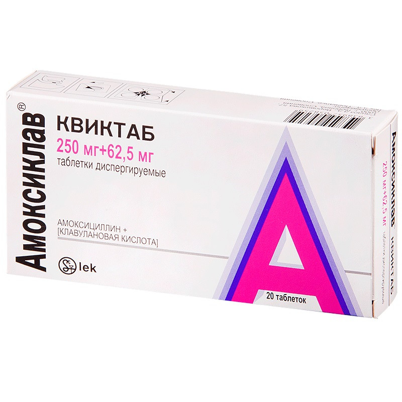 Амоксиклав Квиктаб 250 мг+62,5 мг таблетки диспергируемые 20 шт