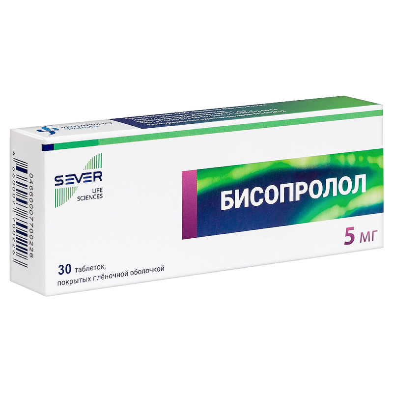 Бисопролол 5 мг таблетки 30 шт