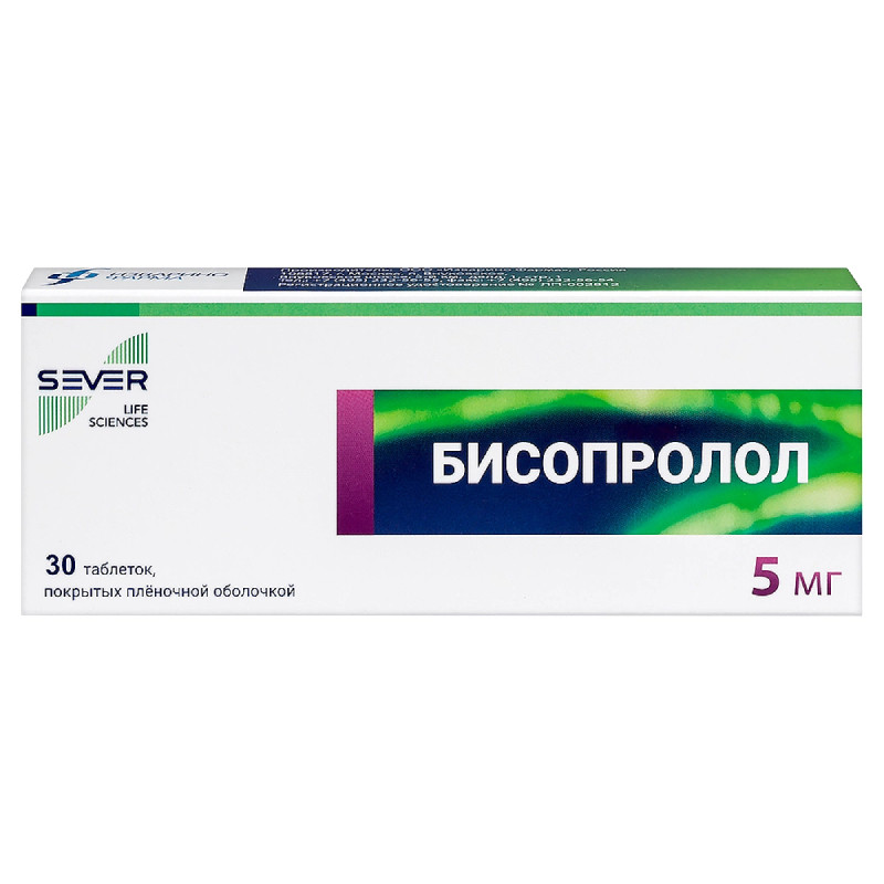 Бисопролол 5 мг таблетки 30 шт