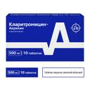 Кларитромицин-Акрихин 500 мг таблетки 10 шт