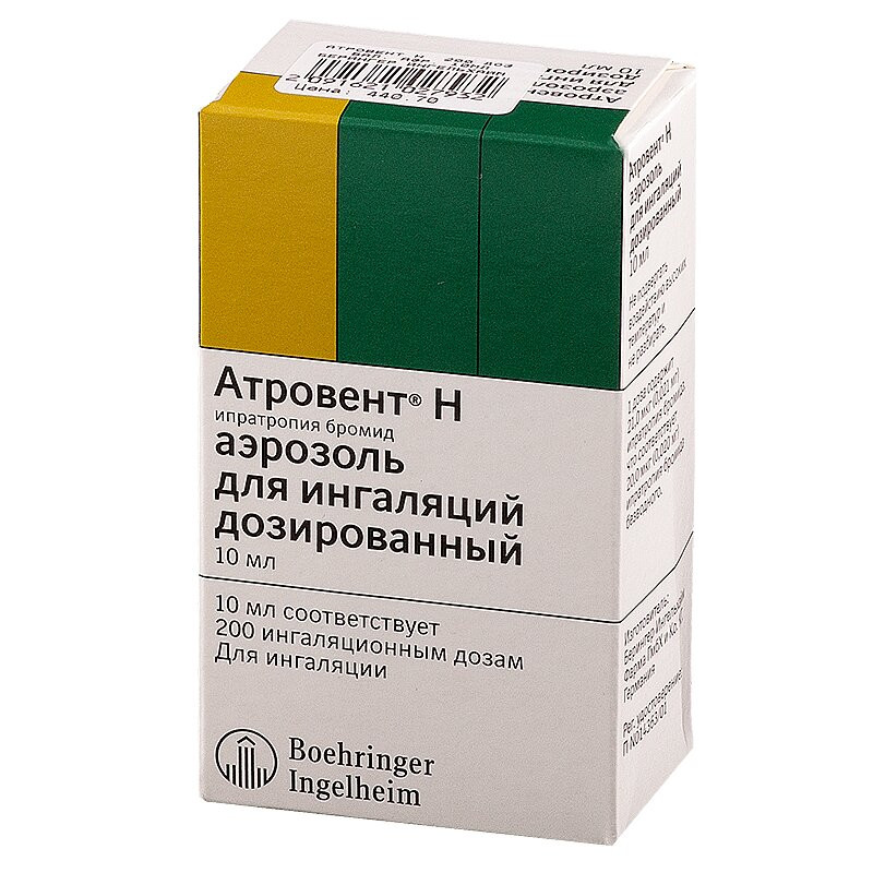 Атровент Н 20 мкг/доза аэрозоль для ингаляций 10 мл