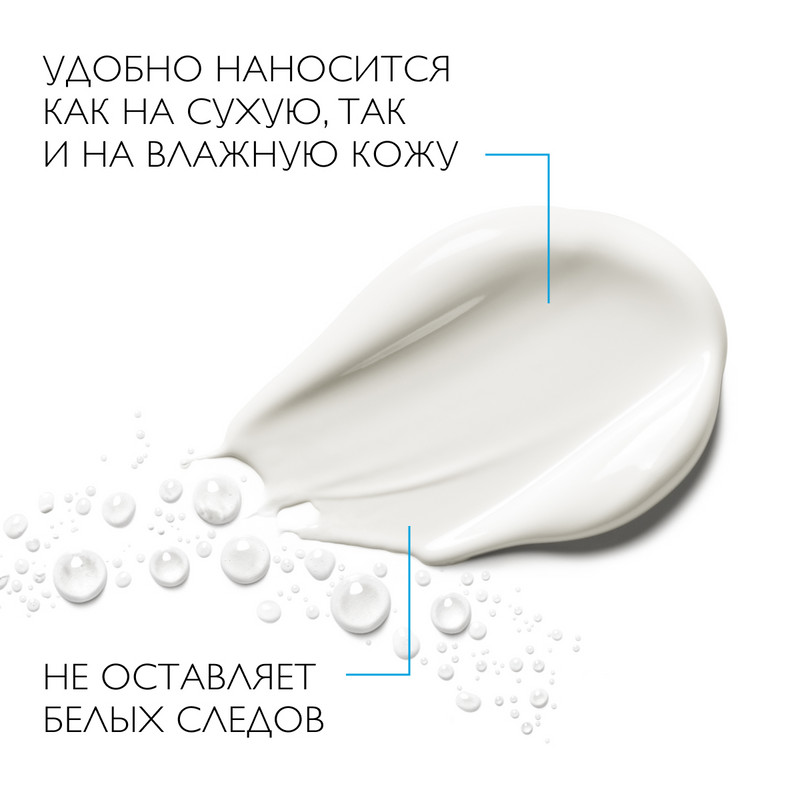 La Roche-Posay Anthelios Гель солнцезащитный на влажную кожу SPF 50+ 200 мл