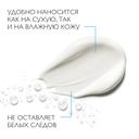 La Roche-Posay Anthelios Гель солнцезащитный на влажную кожу SPF 50+ 200 мл