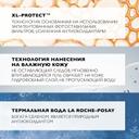 La Roche-Posay Anthelios Гель солнцезащитный на влажную кожу SPF 50+ 200 мл