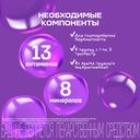 Витрум Пренатал Плюс таблетки 30 шт