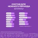 Витрум Пренатал Плюс таблетки 30 шт