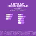Витрум Пренатал Плюс таблетки 30 шт