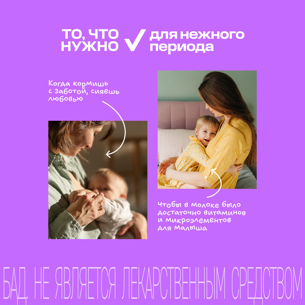 Витрум Пренатал Плюс таблетки 30 шт