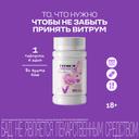 Витрум Пренатал Плюс таблетки 30 шт