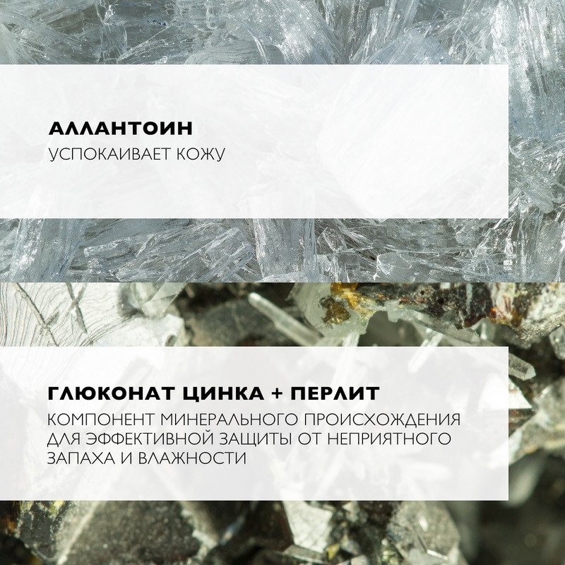 La Roche-Posay Роликовый дезодорант 24 часа для чувствительной кожи 50 мл