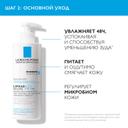 La Roche-Posay Lipikar Набор для лица и тела Бальзам AP+M 400 мл + Крем-гель Syndet AP+ очищающий 100 мл