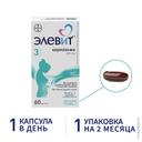 Элевит Кормление капсулы 60 шт