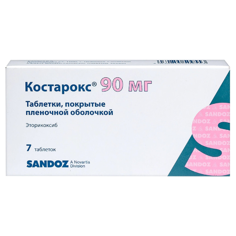 Костарокс 90 мг таблетки 7 шт