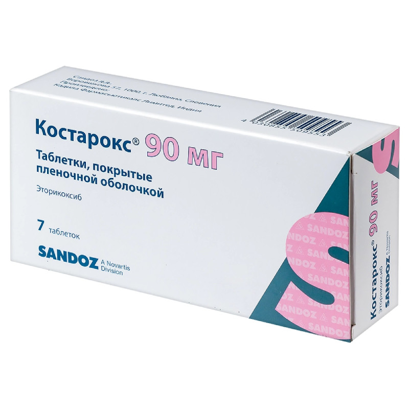 Костарокс 90 мг таблетки 7 шт
