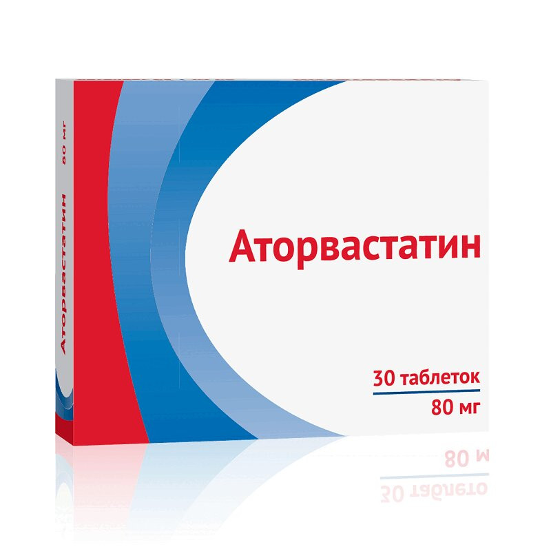Аторвастатин 80 мг таблетки 30 шт