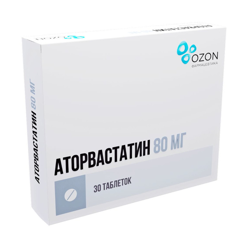 Аторвастатин 80 мг таблетки 30 шт