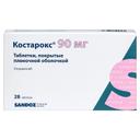 Костарокс 90 мг таблетки 28 шт