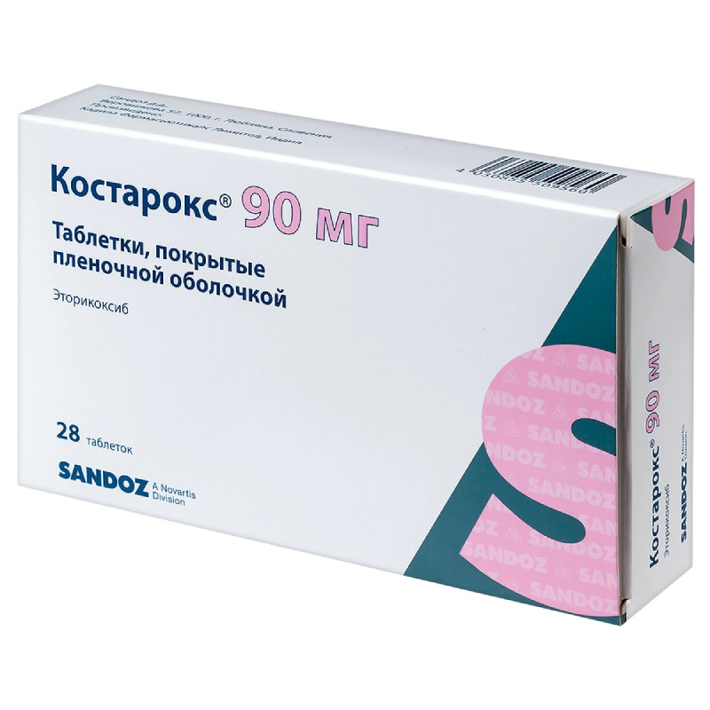Костарокс 90 мг таблетки 28 шт