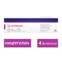 Сермион 4 мг лиофилизат для приготовления раствора для инъекций 4 шт + растворитель 4 шт
