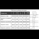 Relaxsan Medicale Колготки компрессионные с открытым носком Classic 2 класс компрессии размер 4 Телесные