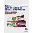 Корега Professional Комплексная защита Крем для фиксации зубных протезов 40 г