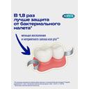 Корега Professional Комплексная защита Крем для фиксации зубных протезов 40 г
