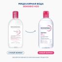 Bioderma Sensibio Набор мицеллярной воды для нормальной и чувствительной кожи 500 мл 2 шт