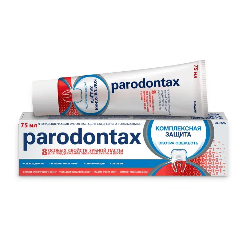 Parodontax Зубная паста Комплексная защита Экстра свежесть 75 мл