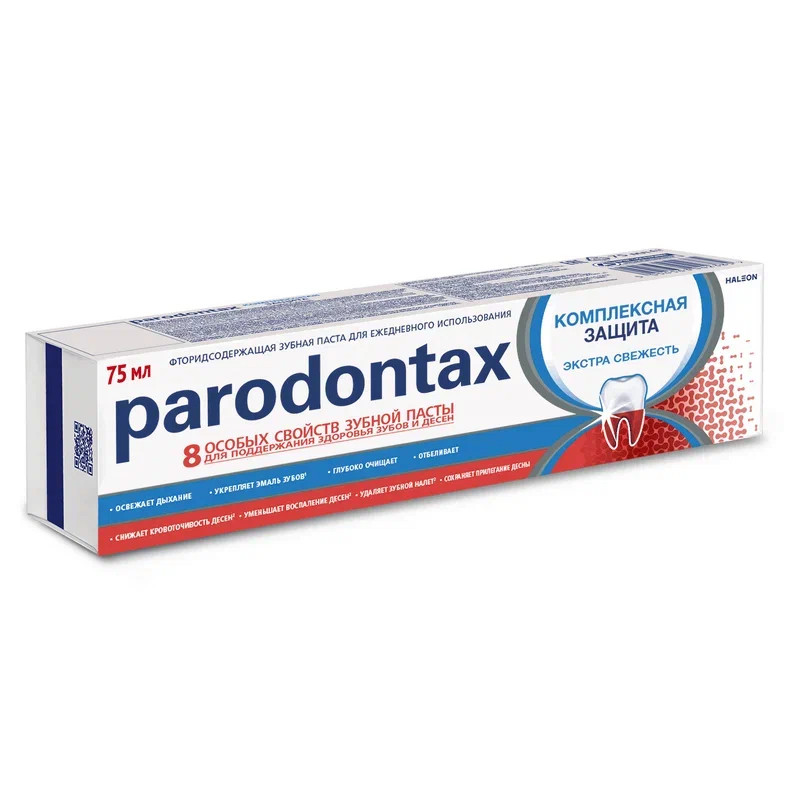 Parodontax Зубная паста Комплексная защита Экстра свежесть 75 мл