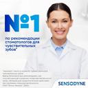 Sensodyne Зубная паста Здоровые десны 75 мл