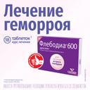 Флебодиа 600 мг таблетки 18 шт