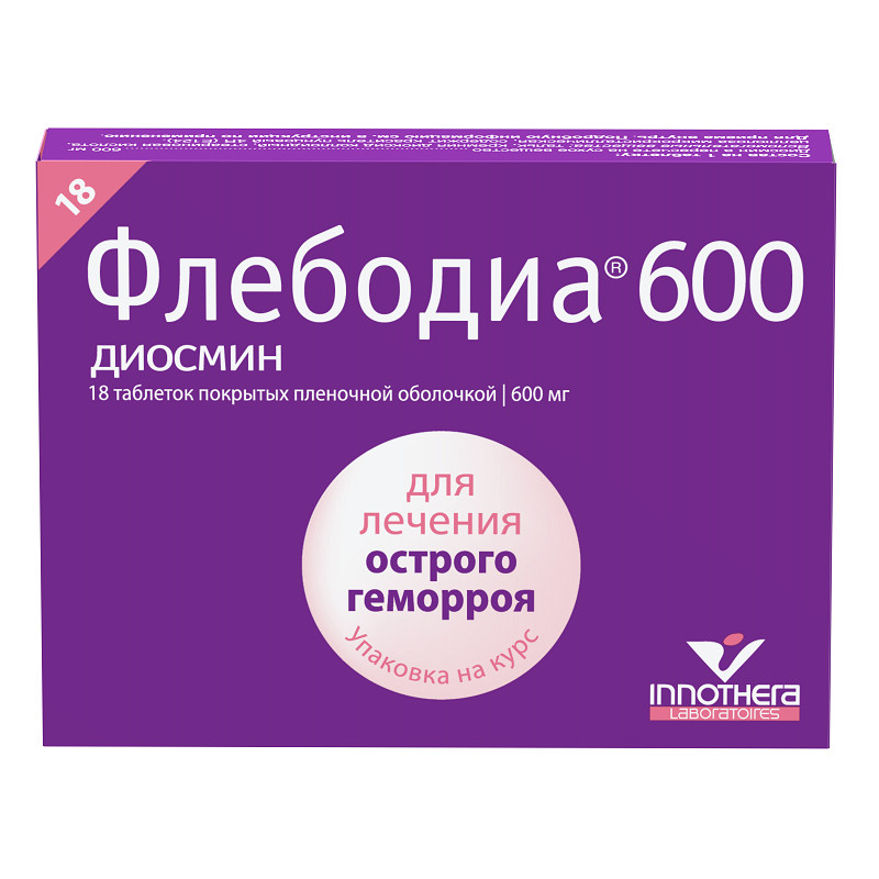 Флебодиа 600 мг таблетки 18 шт