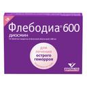 Флебодиа 600 мг таблетки 18 шт