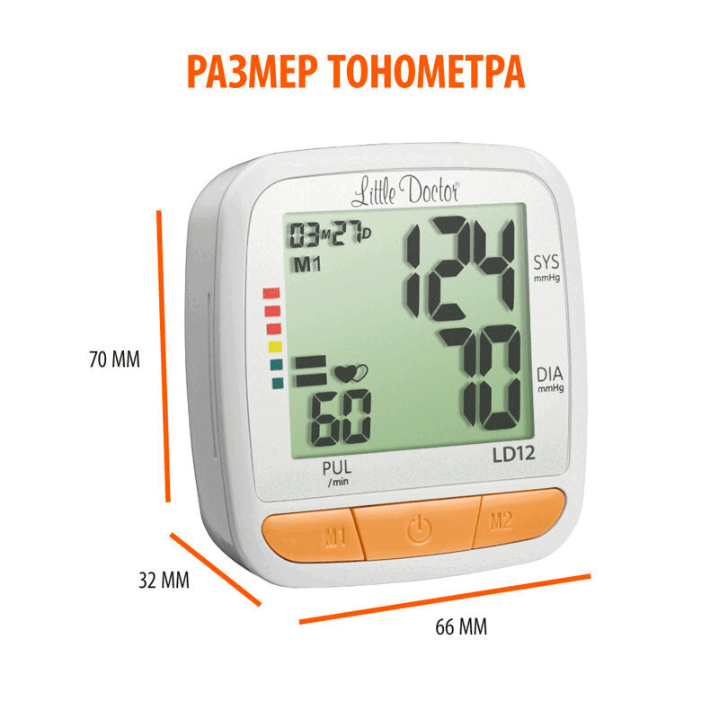 Little Doctor Тонометр автоматический LD-12 на запястье