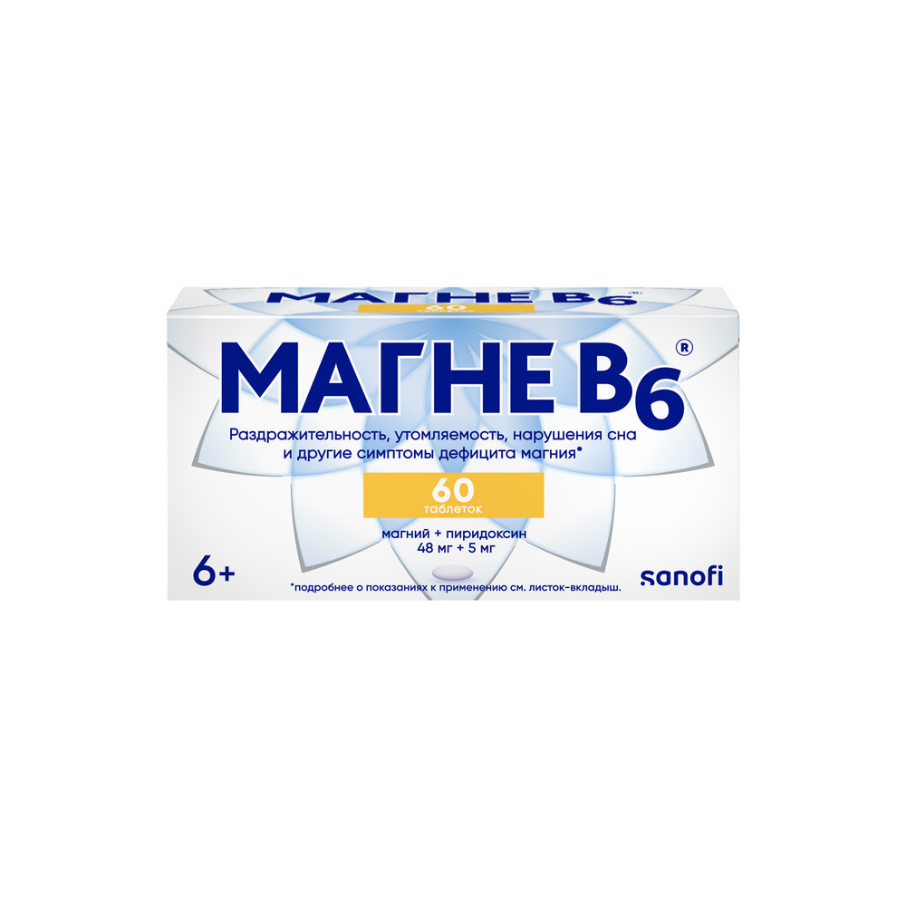 Магне В6 таблетки 60 шт