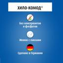 Хило-Комод 1 мг/мл раствор офтальмологический увлажняющий 10 мл