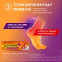 Долобене гель для наружного применения 90 г