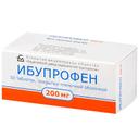 Ибупрофен 200 мг таблетки 50 шт