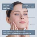 Institut Esthederm Osmoclean Крем дезинкрустант для глубокого очищения кожи лица шеи и декольте 75 мл