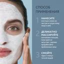 Institut Esthederm Osmoclean Крем дезинкрустант для глубокого очищения кожи лица шеи и декольте 75 мл