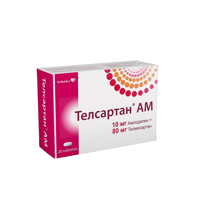 Телсартан АМ 10 мг+80 мг таблетки 28 шт
